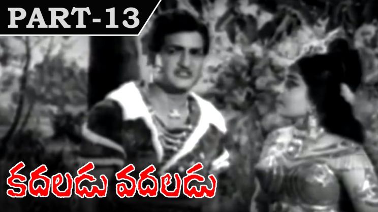 Jayalalitha J