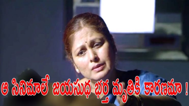 Jayasudha