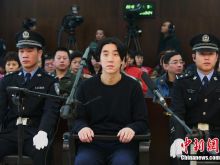 Jaycee Chan