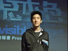 Jaycee Chan