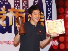 Jaycee Chan