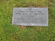 Jerry Siegel