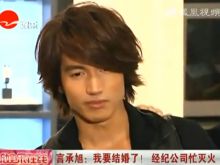 Jerry Yan