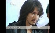 Jerry Yan