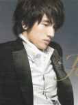 Jerry Yan