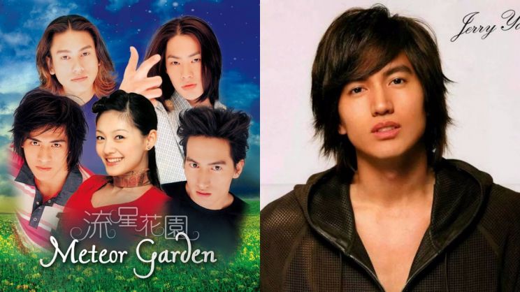 Jerry Yan