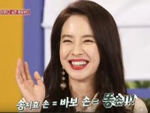 Ji-hyo Song