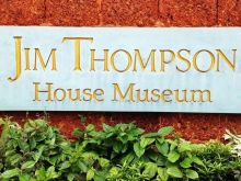 Jim Thompson