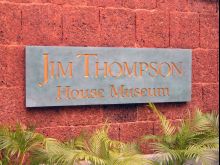 Jim Thompson