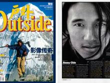 Jimmy Chin