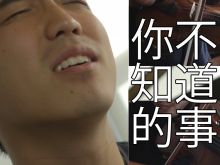 Jimmy Wong