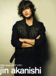 Jin Akanishi