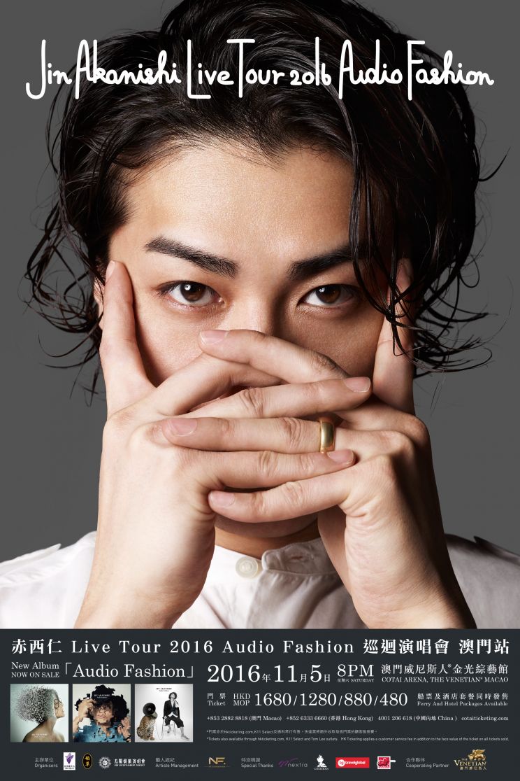 Jin Akanishi