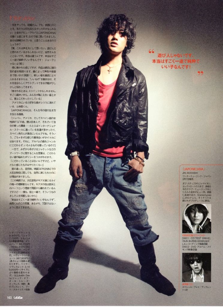 Jin Akanishi