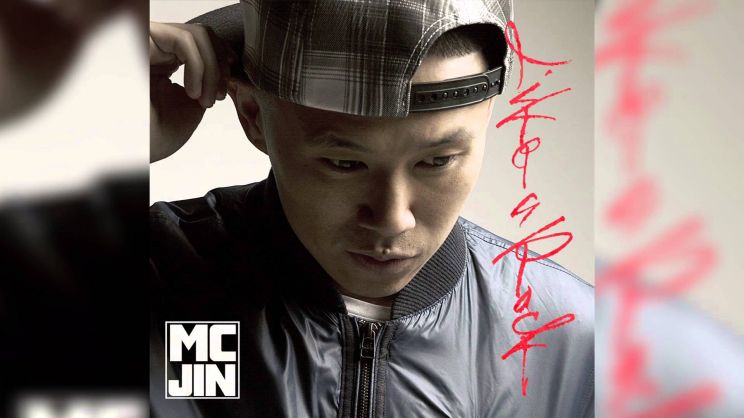 Jin Au-Yeung