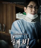 Jin-woong Jo
