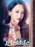 Joe Chen