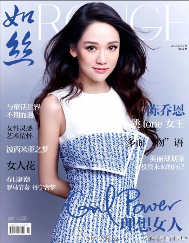 Joe Chen