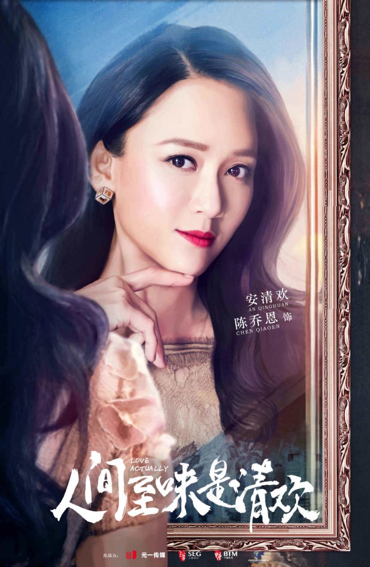 Joe Chen