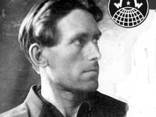 Joe Hill