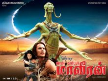 John Carter