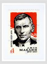 John Maclean