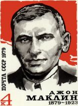 John Maclean