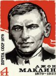 John Maclean