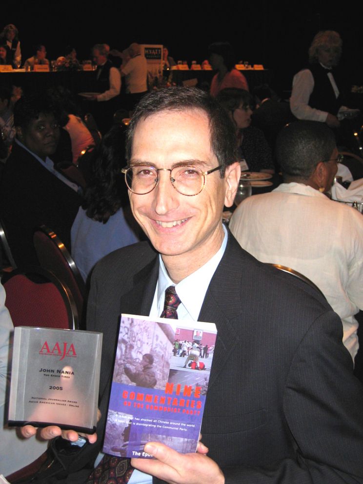 John Nania