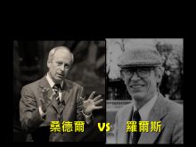John Rawls