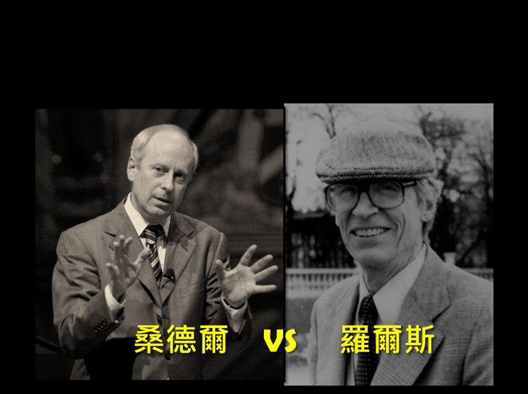 John Rawls