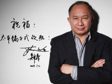 John Woo