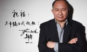 John Woo