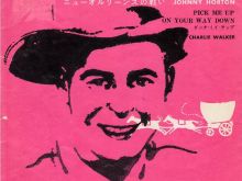 Johnny Horton