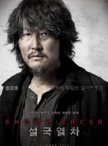 Joon Ho Bong
