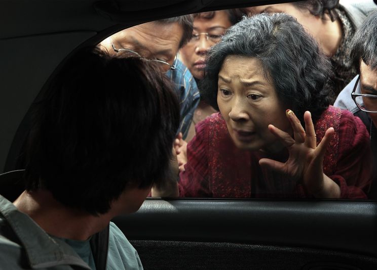 Joon Ho Bong