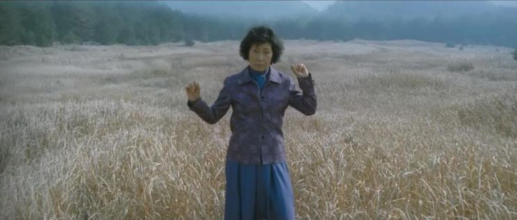Joon Ho Bong