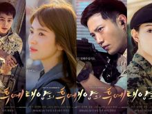 Joong-ki Song