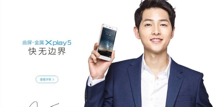 Joong-ki Song