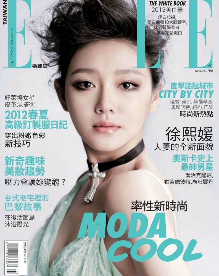 Julia Hsu