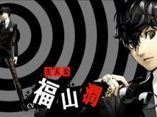 Jun Fukuyama