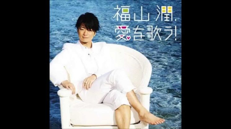 Jun Fukuyama