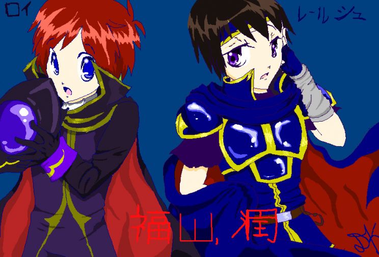 Jun Fukuyama