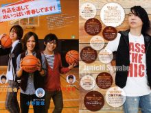 Jun'ichi Suwabe