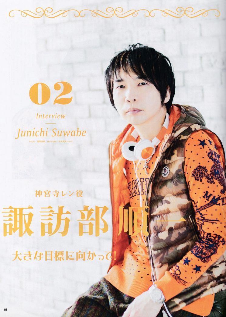 Jun'ichi Suwabe