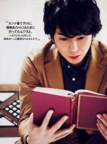 Jun Matsumoto #3760740 picture (Portrait Medium)