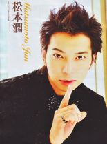 Jun Matsumoto