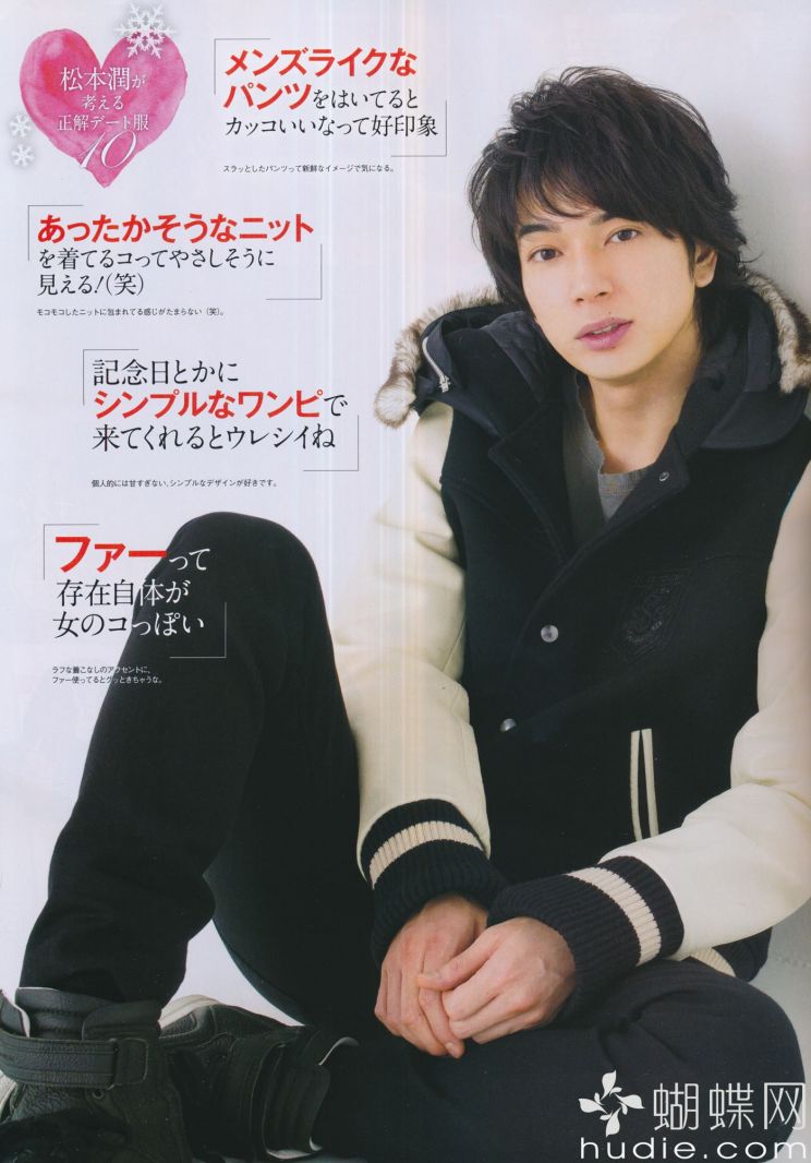 Jun Matsumoto