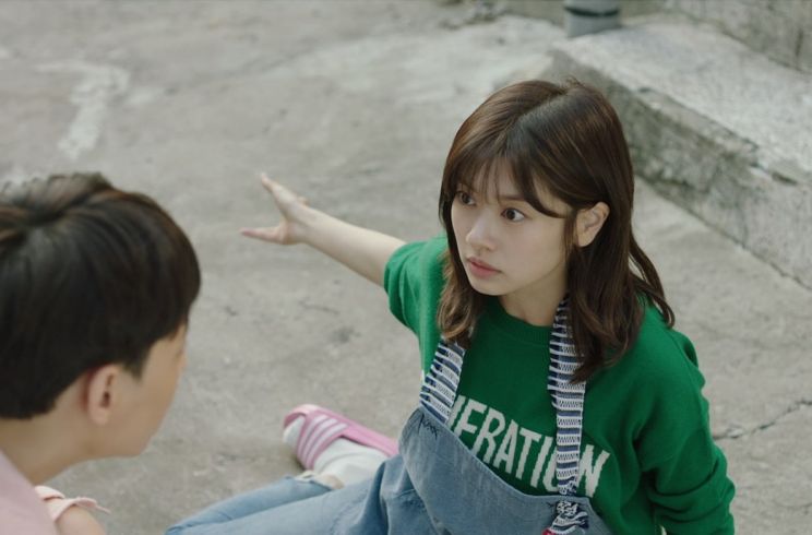 Jung So-min