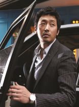 Jung-woo Ha